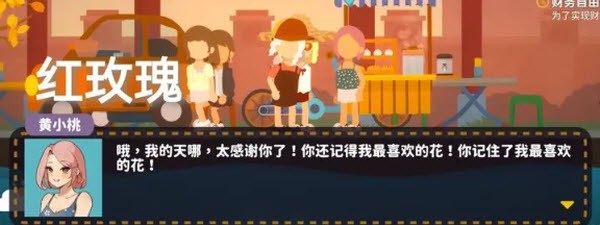 小生活悠閑小鎮物語最新版