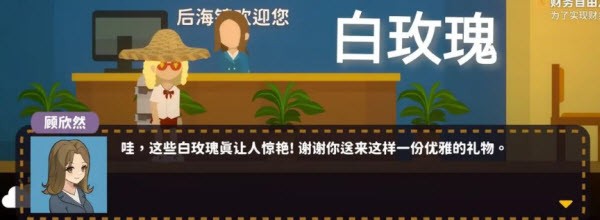 小生活悠閑小鎮物語最新版