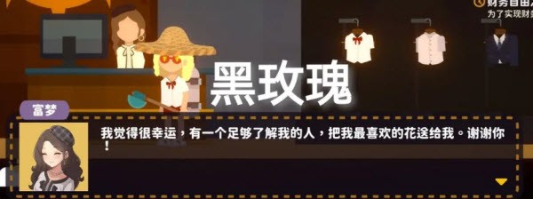小生活悠閑小鎮物語最新版