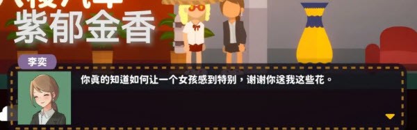 小生活悠閑小鎮物語最新版