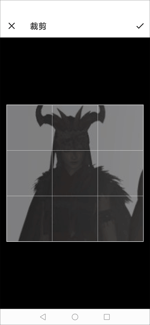 微愛交友