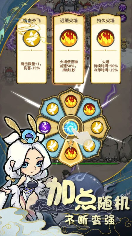 山海記
