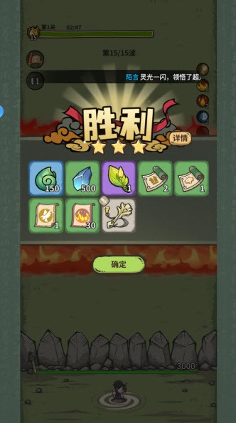 山海記