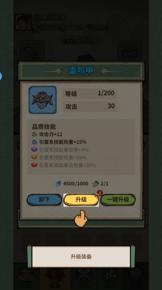 山海記