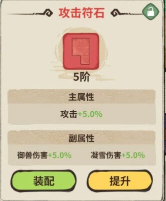 山海記
