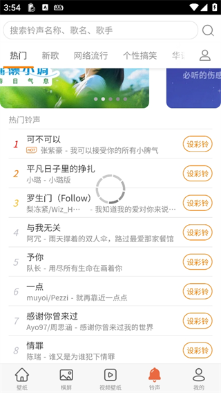 愛壁紙app