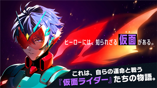 假面騎士ridekamens手游截圖4