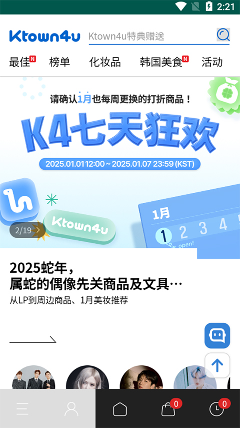 k4town中文截圖4