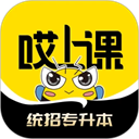 哎上課