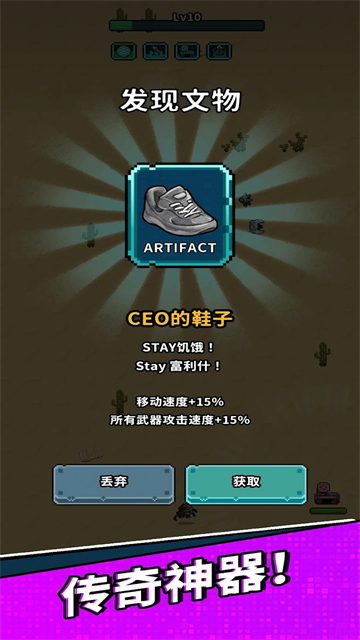 地球凈化工程游戲截圖4