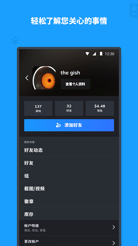 steam下載手機版截圖5