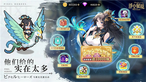 浮空秘境單機版截圖4