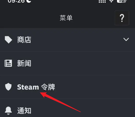 steam下載手機版