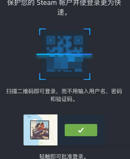 steam下載手機版