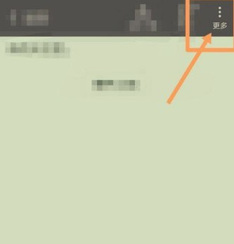 七貓小說怎么導出txt