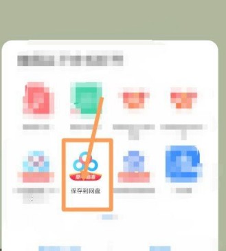 七貓小說怎么導出txt