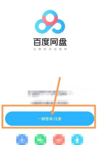 七貓小說怎么導出txt