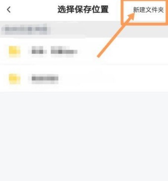 七貓小說怎么導出txt