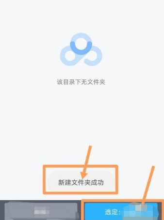 七貓小說怎么導出txt