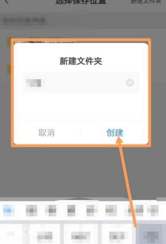 七貓小說怎么導出txt