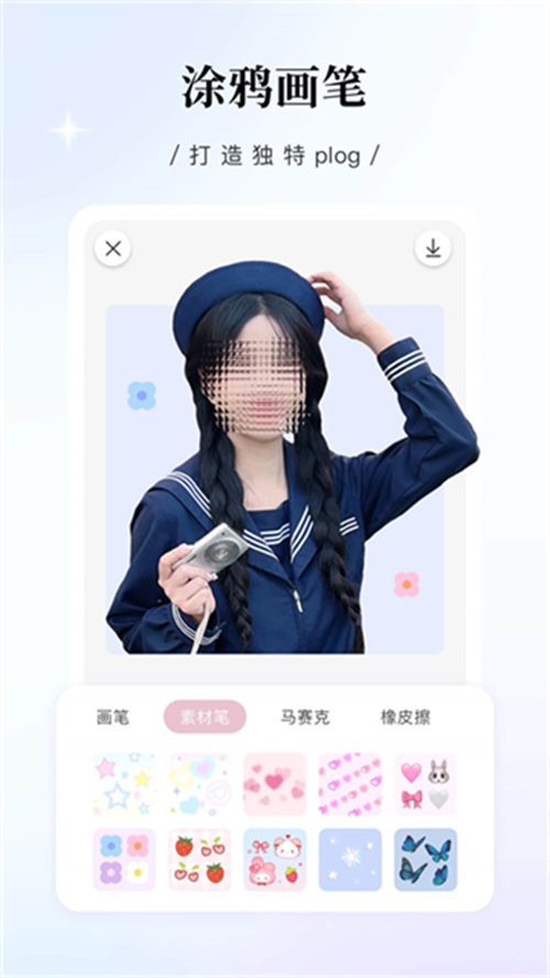 日雜相機老版本
