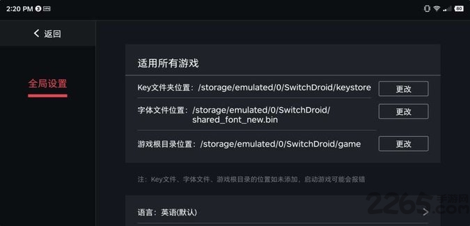 蛋蛋模擬器下載截圖3