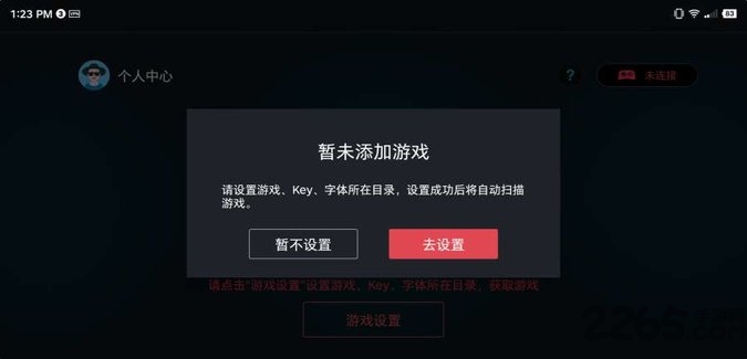 蛋蛋模擬器下載截圖4