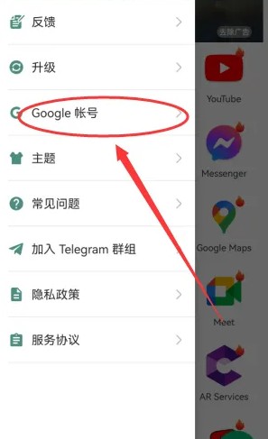 Gspace官方版