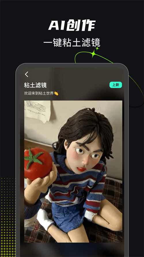 可奈相機(jī)免費(fèi)版截圖3