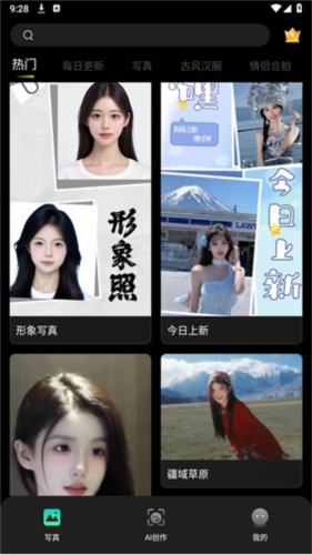可奈相機(jī)免費(fèi)版