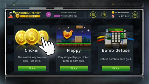 csgo開箱模擬器手機版截圖4