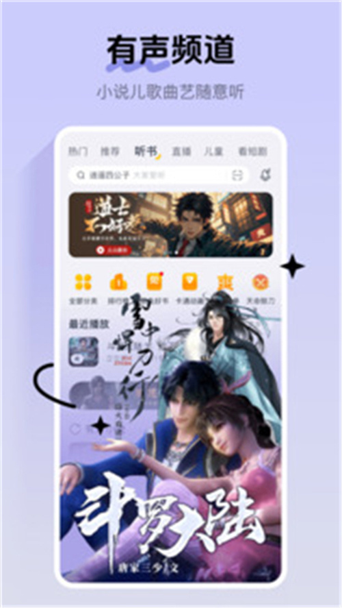 酷我音樂手表版截圖2