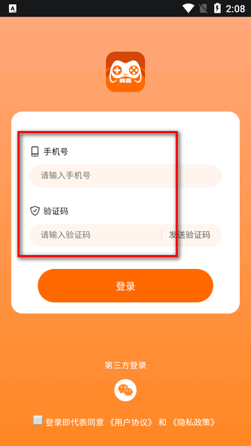麻吉云游