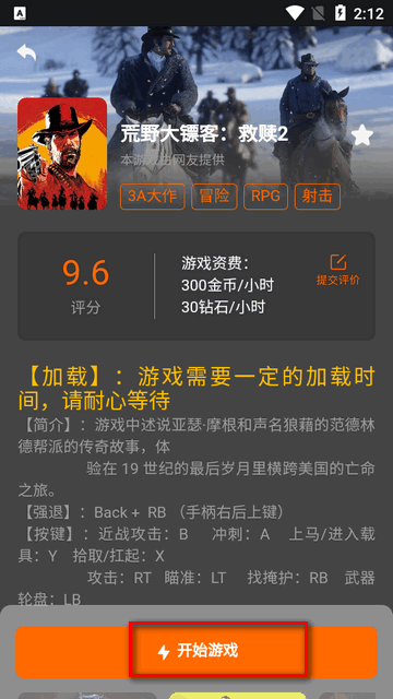 麻吉云游
