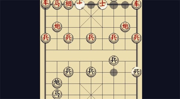 將