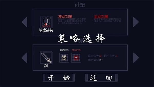 將