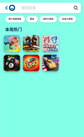 寶玩截圖3