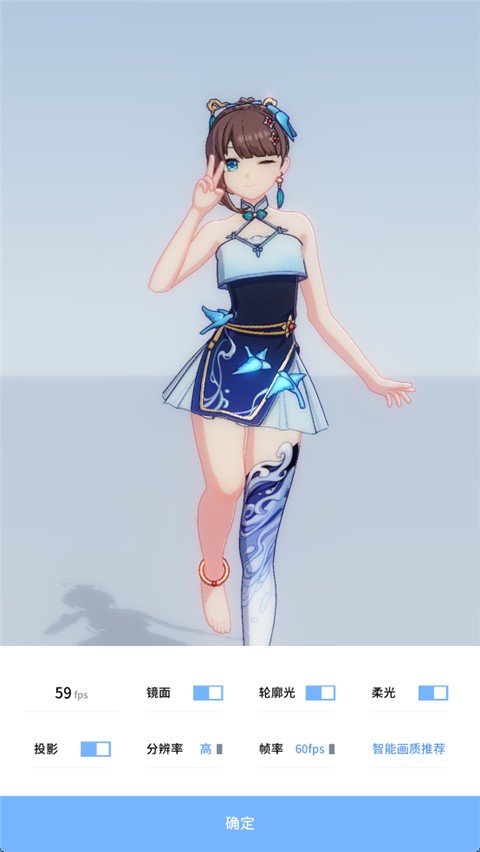 星戀契約