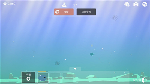 釣魚人生官方正版截圖3