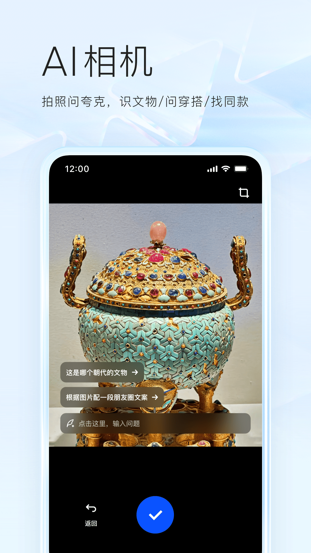 quark截圖2