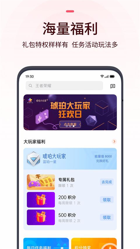 oppo游戲中心安裝截圖4