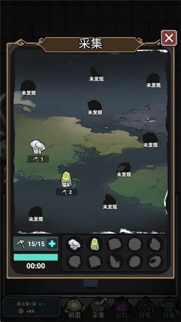 獵夢大冒險截圖4