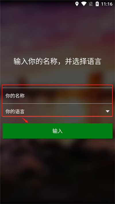 微軟翻譯