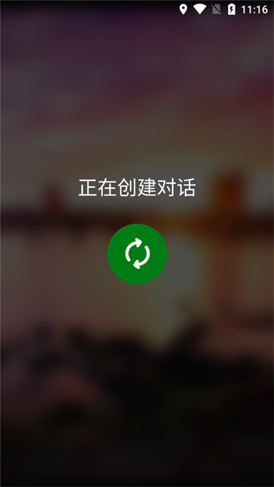 微軟翻譯