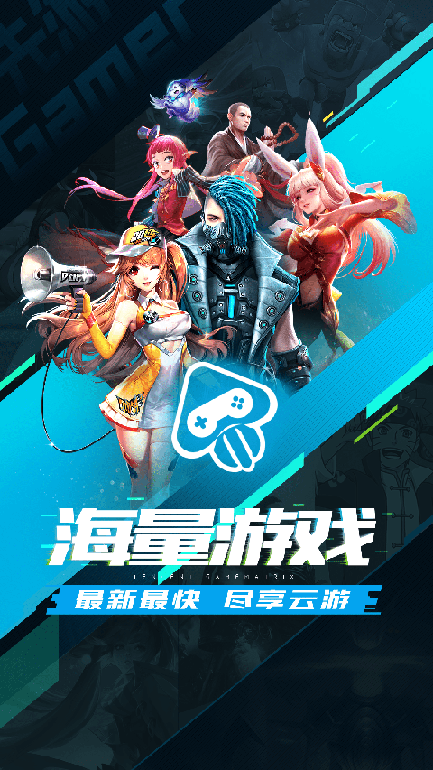 騰訊先鋒和平精英截圖2