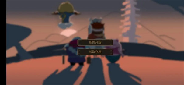 西游魔塔正式版截圖4