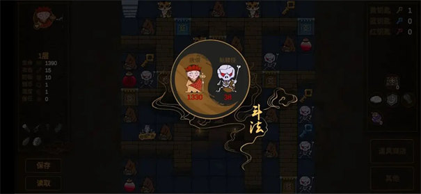 西游魔塔正式版截圖3