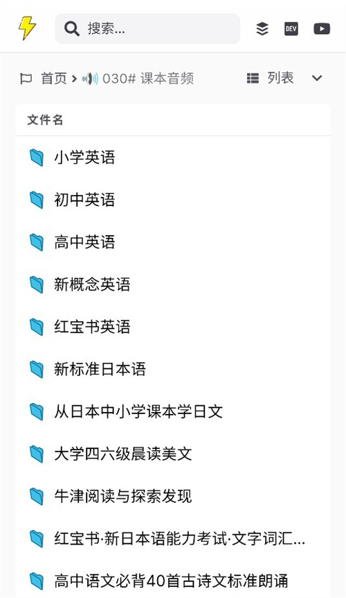 圖歐資源庫截圖1
