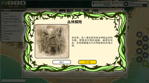 堆疊叢林卡牌游戲截圖2