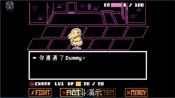 傳說之下bnp截圖1